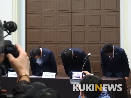 지난 4월 코오롱생명과학 임직원이 이번 사태에 대해 사과하고 있다.