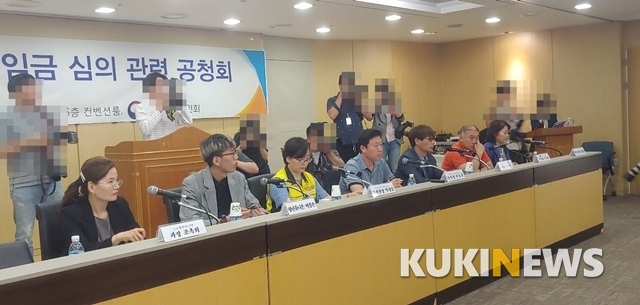 5일 서울 중구 서울지방고용노동청에서 개최된 2020년 최저임금 심의 관련 공청회에 참석한 노동자 대표, 이용자 대표, 근로감독관 등 최저임금 토론 대표자들이 발언하고 있다. (사진=쿠키뉴스)