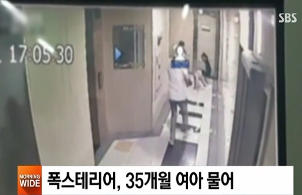 SBS 캡처