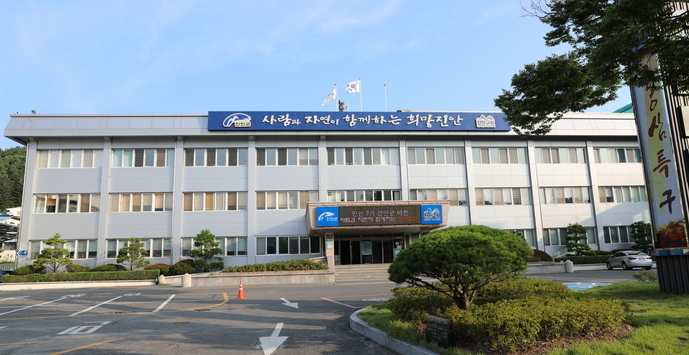 진안군청