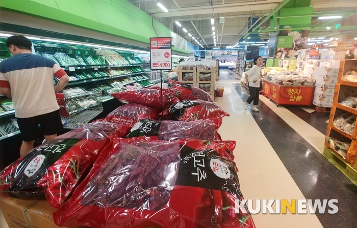 한 대형마트에 순창 건고추가 진열돼 있다.