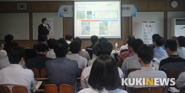 지난 29일 익산국토청 회의실에서 열린 ‘제1차 자재·기술 합동홍보회’에서 한 참가자가 자신들이 개발한 우수 기술에 대해 설명하고 있다.