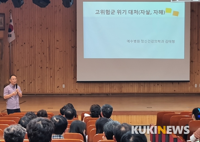 예수병원 김태형 교수가 고위험군 위기 대처 방법을 설명하고 있다.