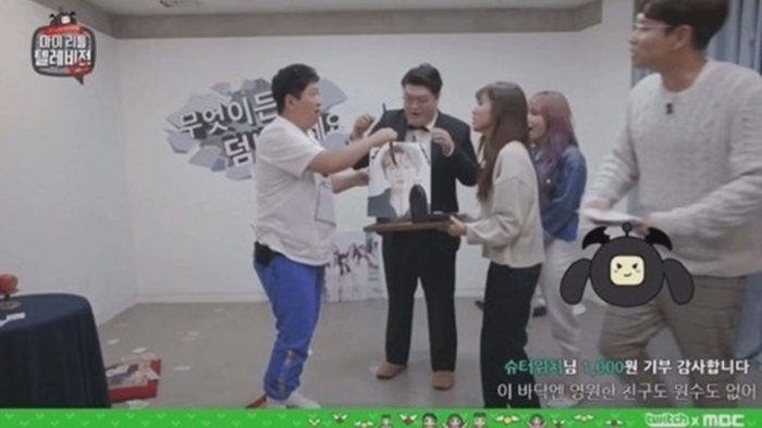 MBC
