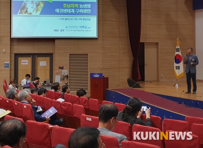 이학재 교수가 국회 토론회에서 에코축산을 소개하고 있다.