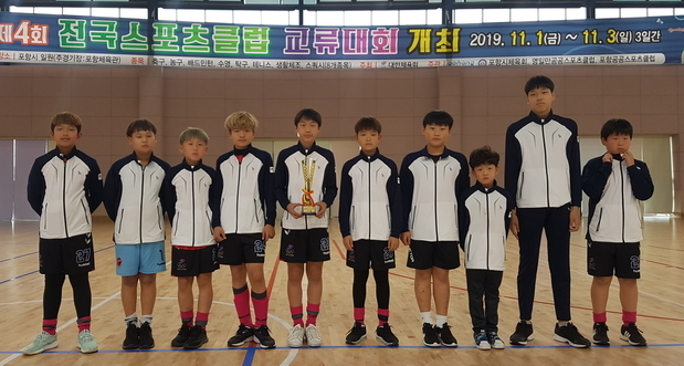 초등부 축구경기에서 익산스포츠클럽이 우승했다.