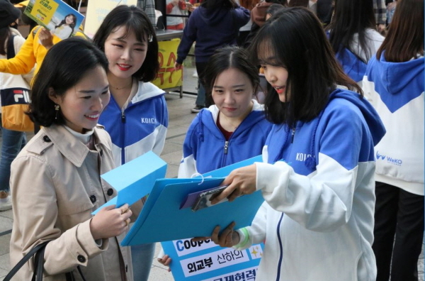 사진 = 지난 10월 26일 코이카 국민 서포터즈 WeKO가 서울 강남역에서 ODA(공적개발원조)와 국제개발협력에 대한 대국민 인지도 및 관심을 제고하기 위해 코이카 퀴즈쇼 이벤트를 진행하고 있다.