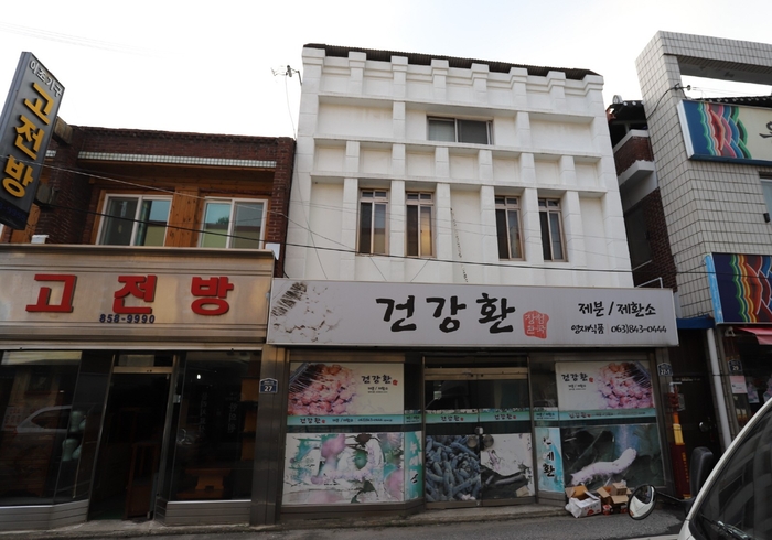 근대 상가주택.