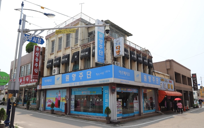 구 신신백화점.