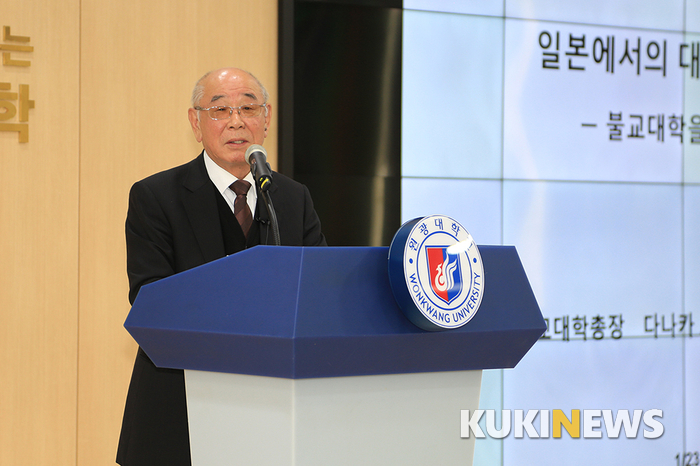 다나카 노리히코 일본 불교대학 총장이 원광대에서 특강하고 있다.