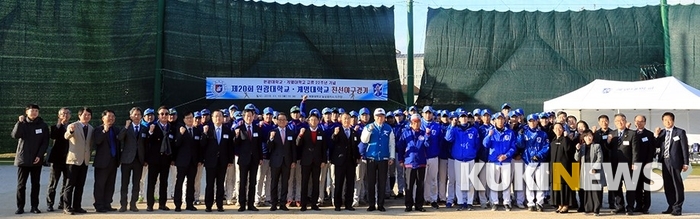 원광대와 계명대가 야구교류를 했다.