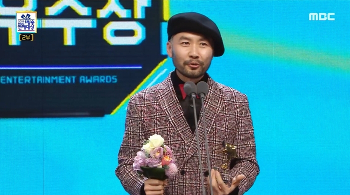 사진=방송 캡처