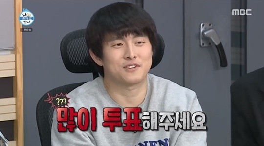 사진=방송 캡처