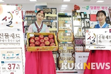 전북농협은 농협하나로마트에서 설 선물세트 및 성수품목에 대한 할인행사를 실시한다.