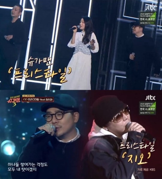 사진=방송 캡처