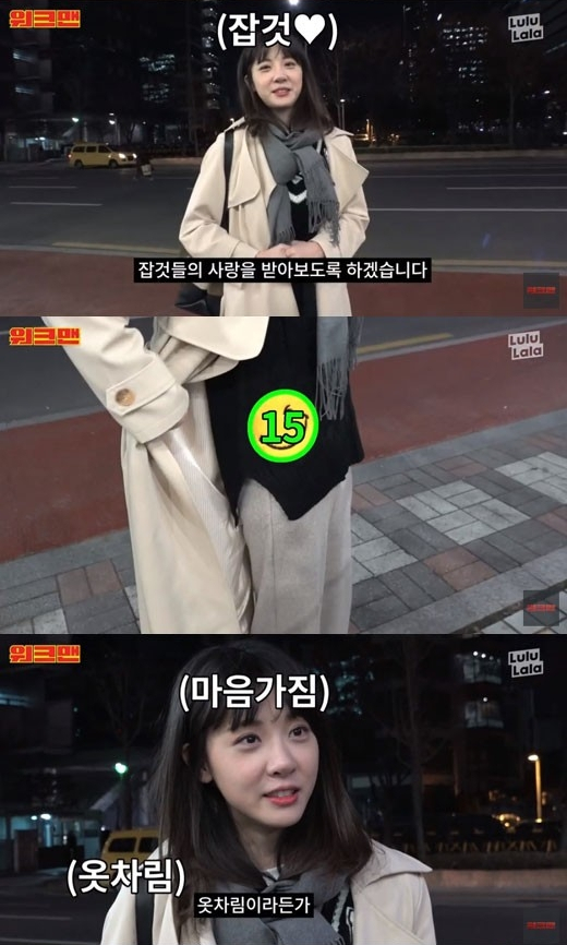 사진=방송 캡처