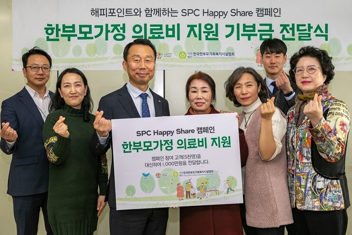 사진=기부금 전달식 장면
