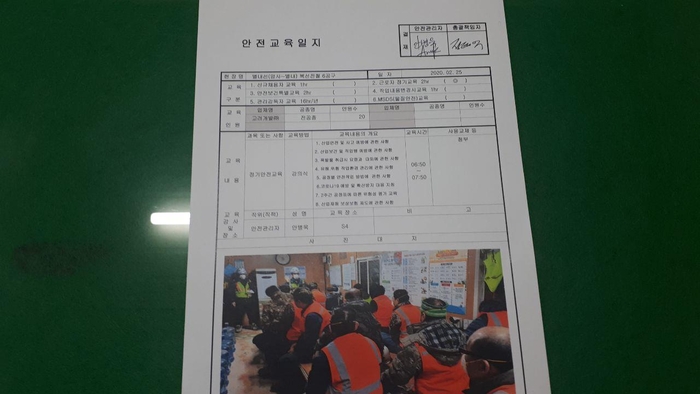 사진=연합뉴스