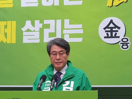 김광수 민생당 전주시 갑 예비후보가 4.15 총선 핵심공약으로 전주 전북 경제 살리는 ‘김(金)·광·수’(금융·관광·수소탄소) 공약을 발표했다