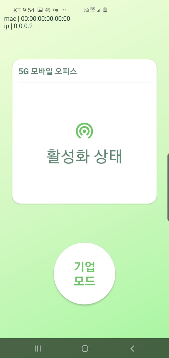 사진=KT