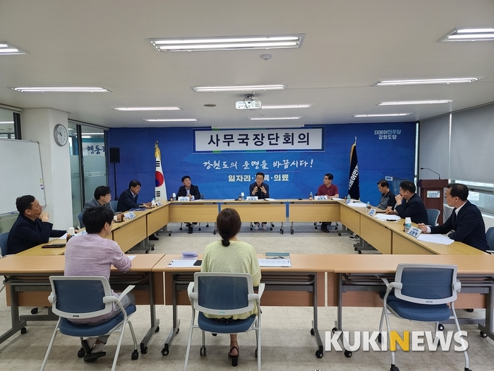 (사진=더불어민주당 강원도당 제공)