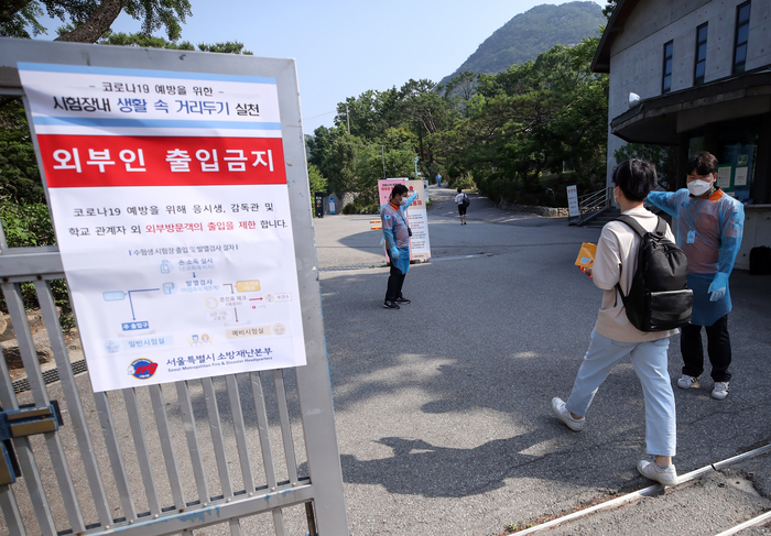 사진=연합뉴스