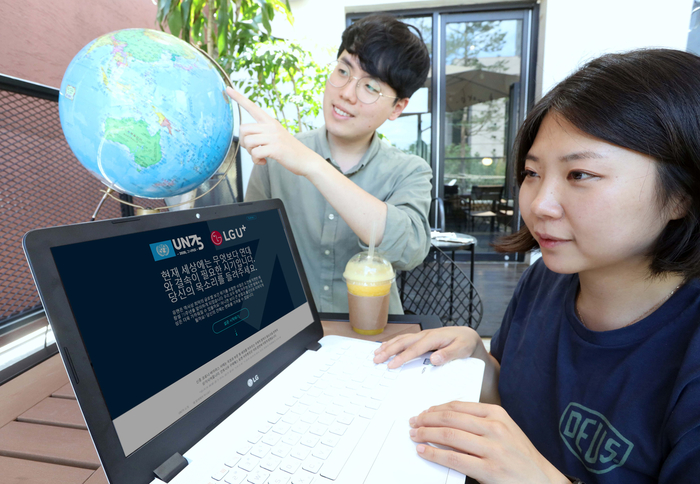 사진은 LG유플러스 모델이 ‘UN 창설 75주년 기념 사업’으로 전개중인 ‘함께 만드는 바람직한 미래’ 캠페인 설문에 참여하고 있는 모습. /제공=LG유플러스